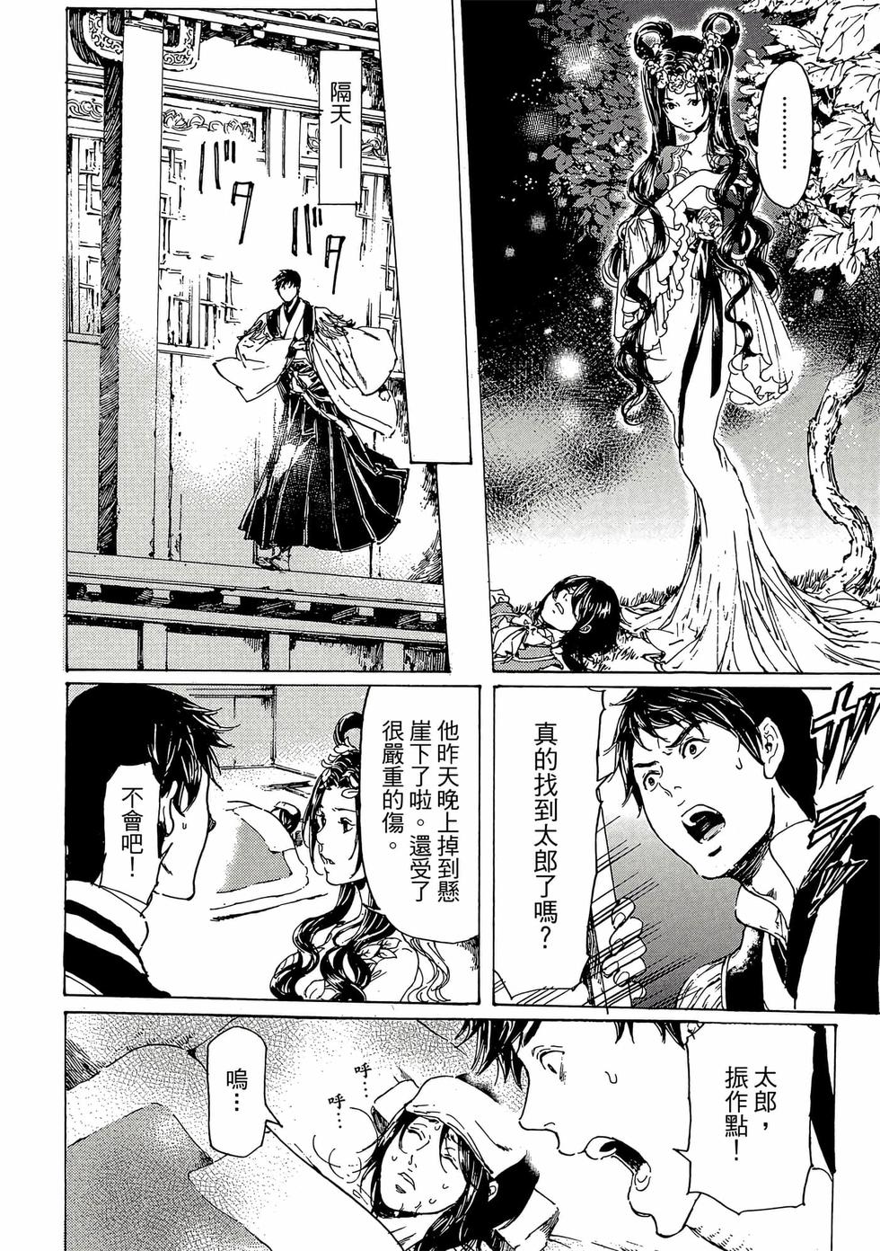 第158页