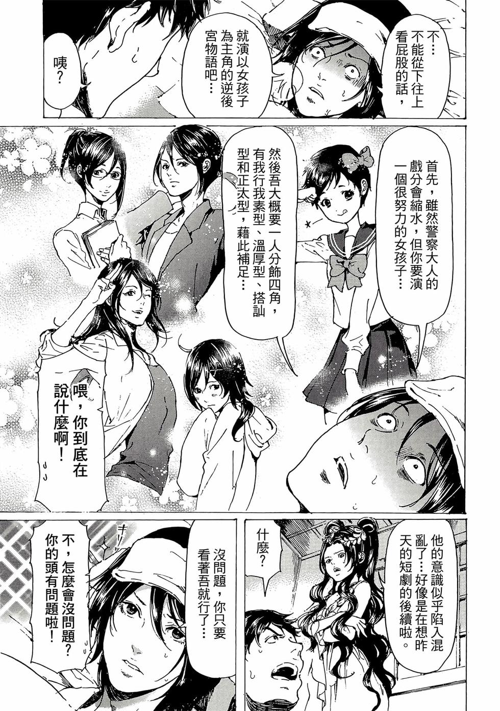 第159页