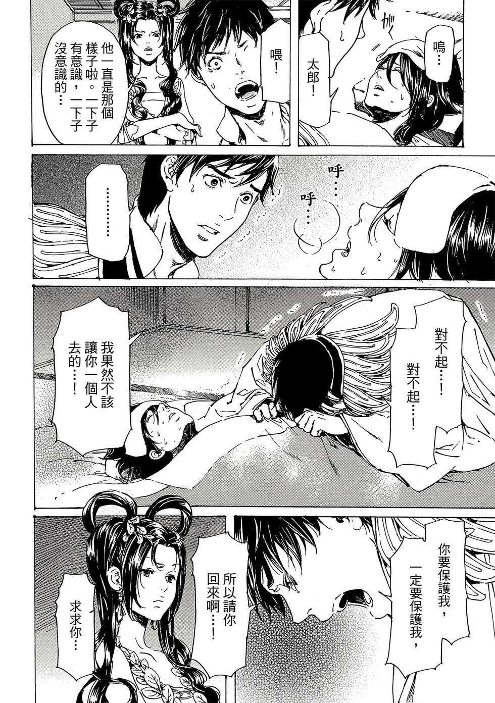 第160页