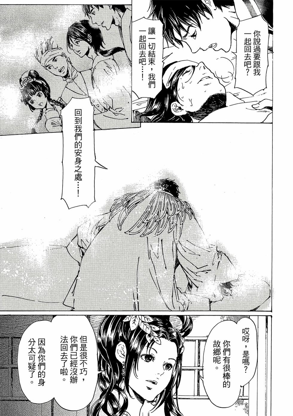 第161页
