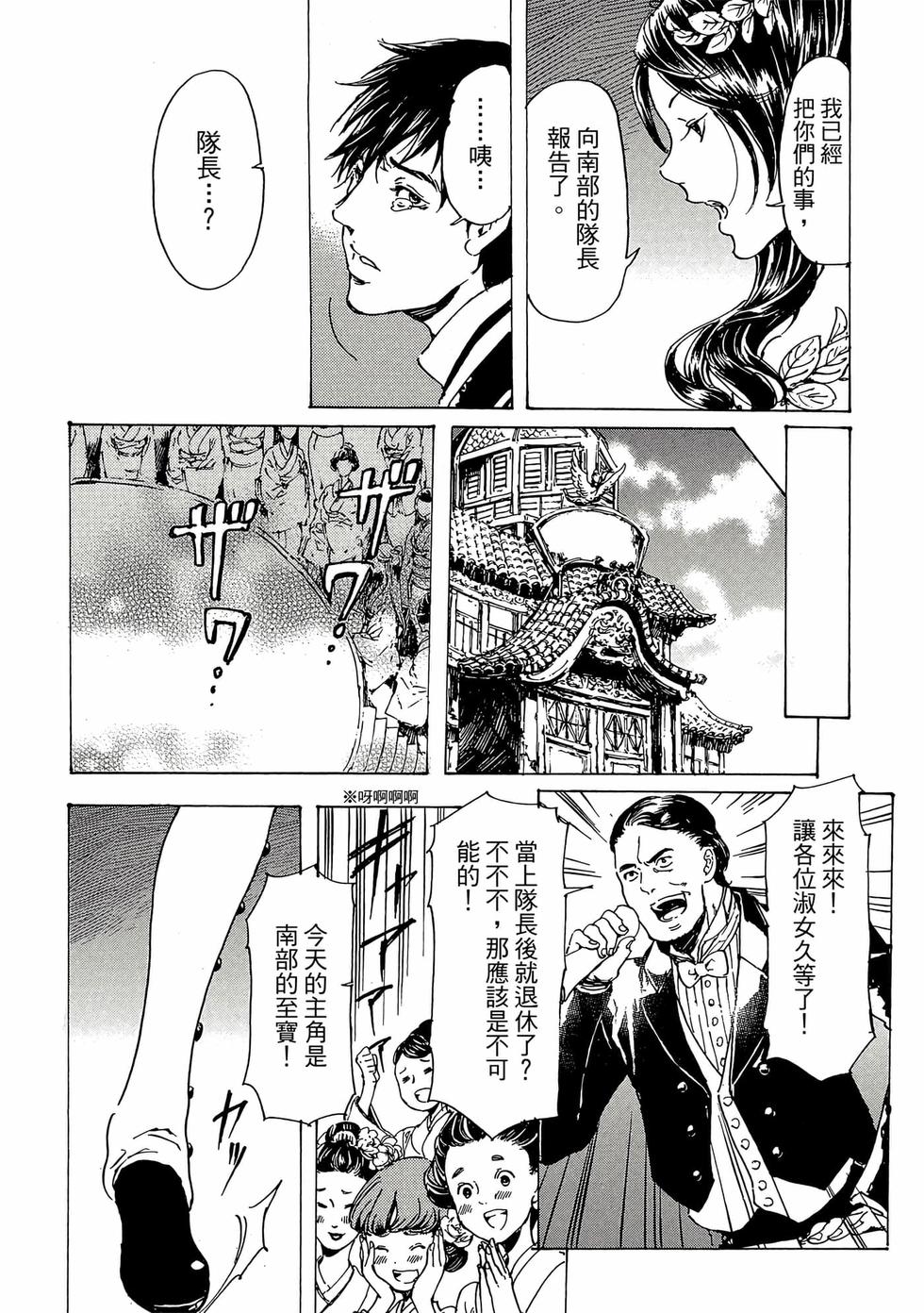第162页