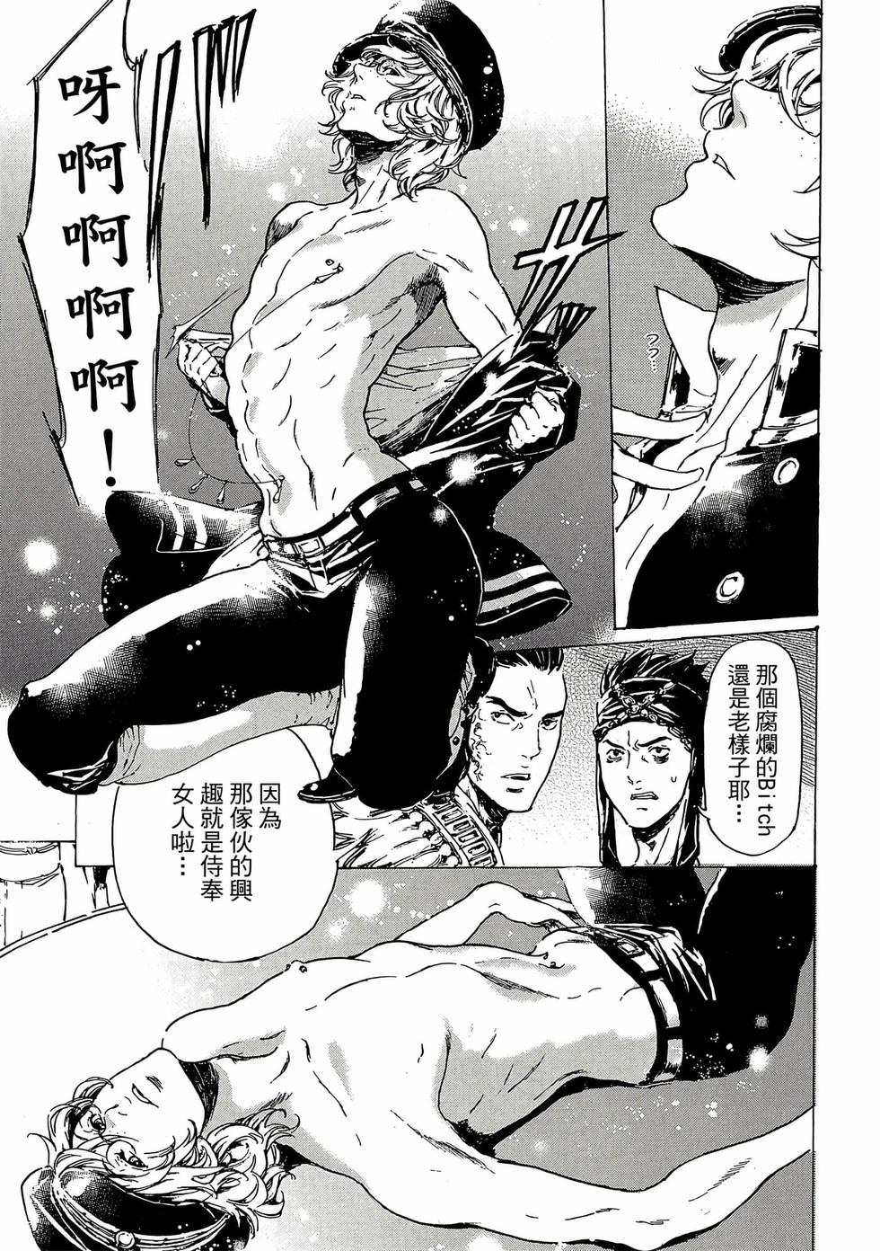第165页