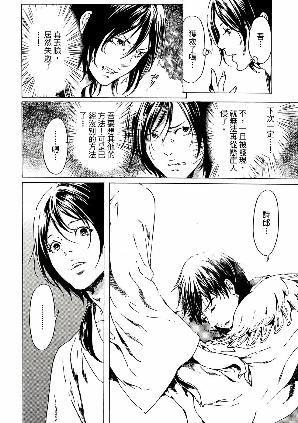 第172页