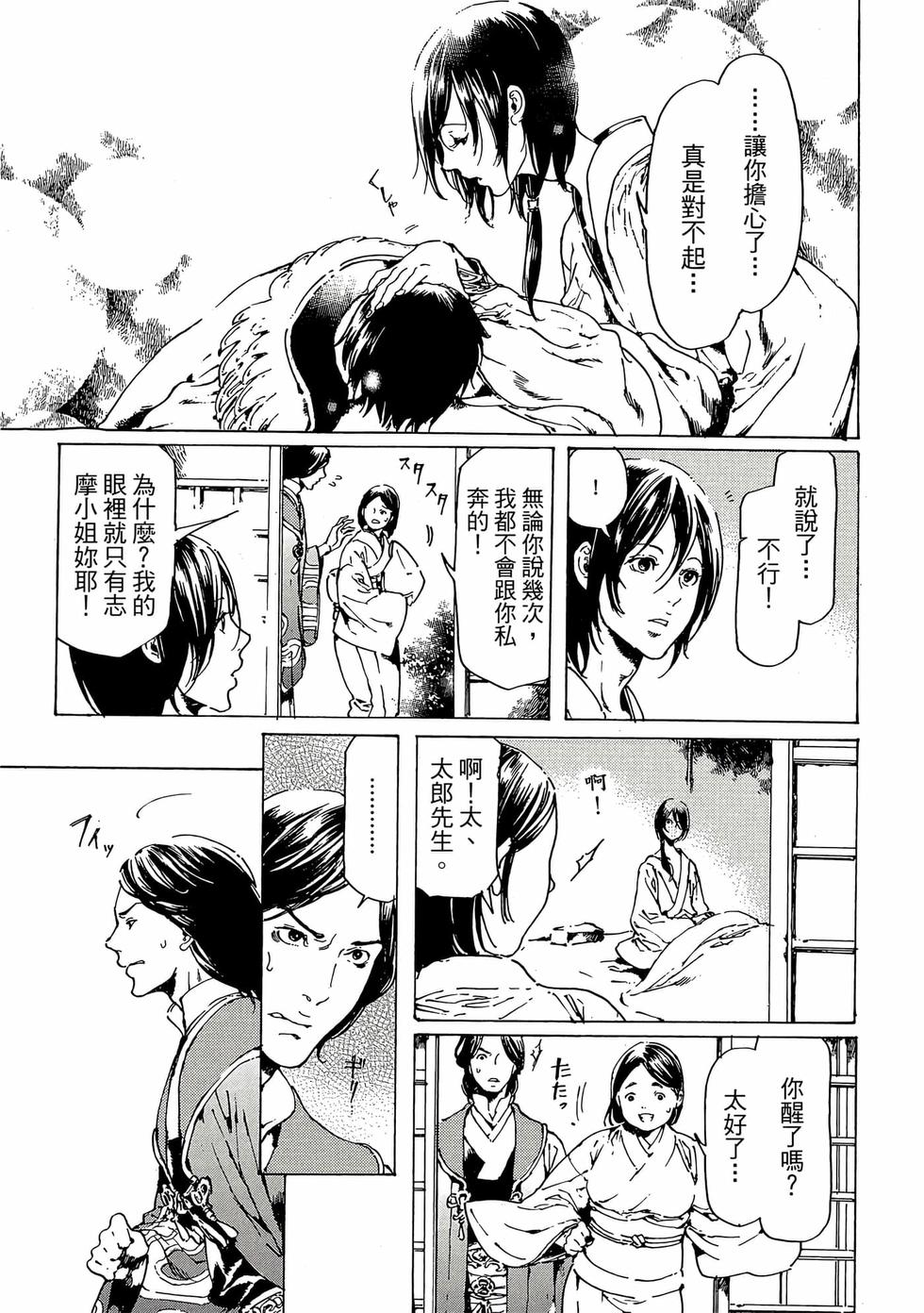 第173页