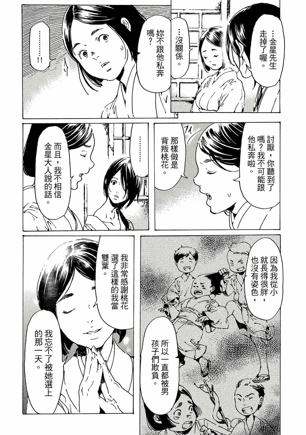 第174页