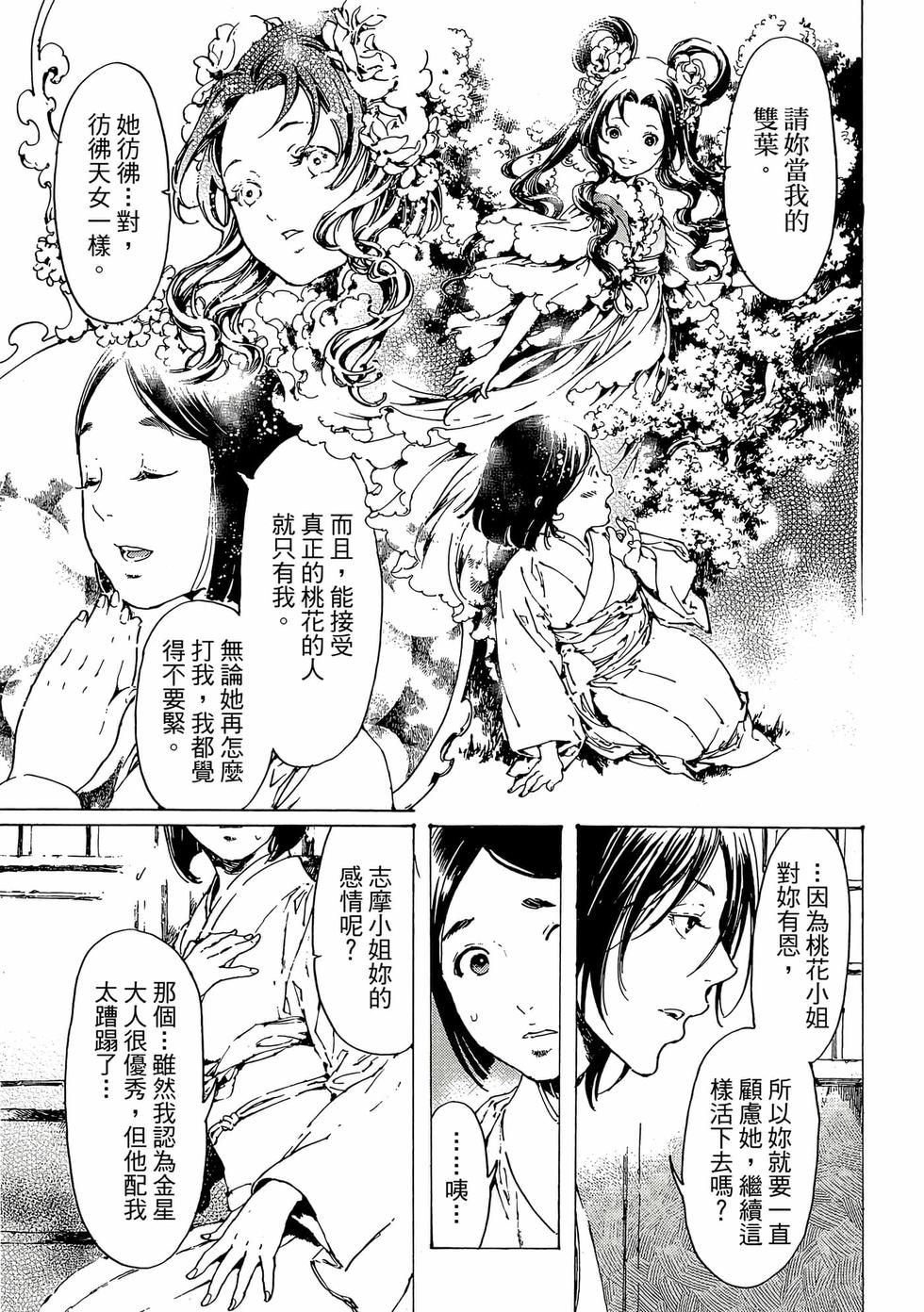第175页
