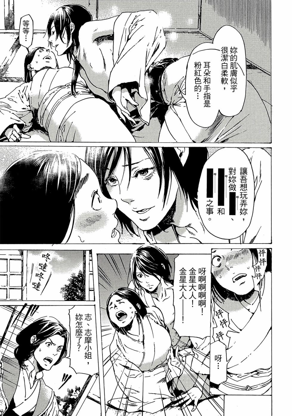 第177页