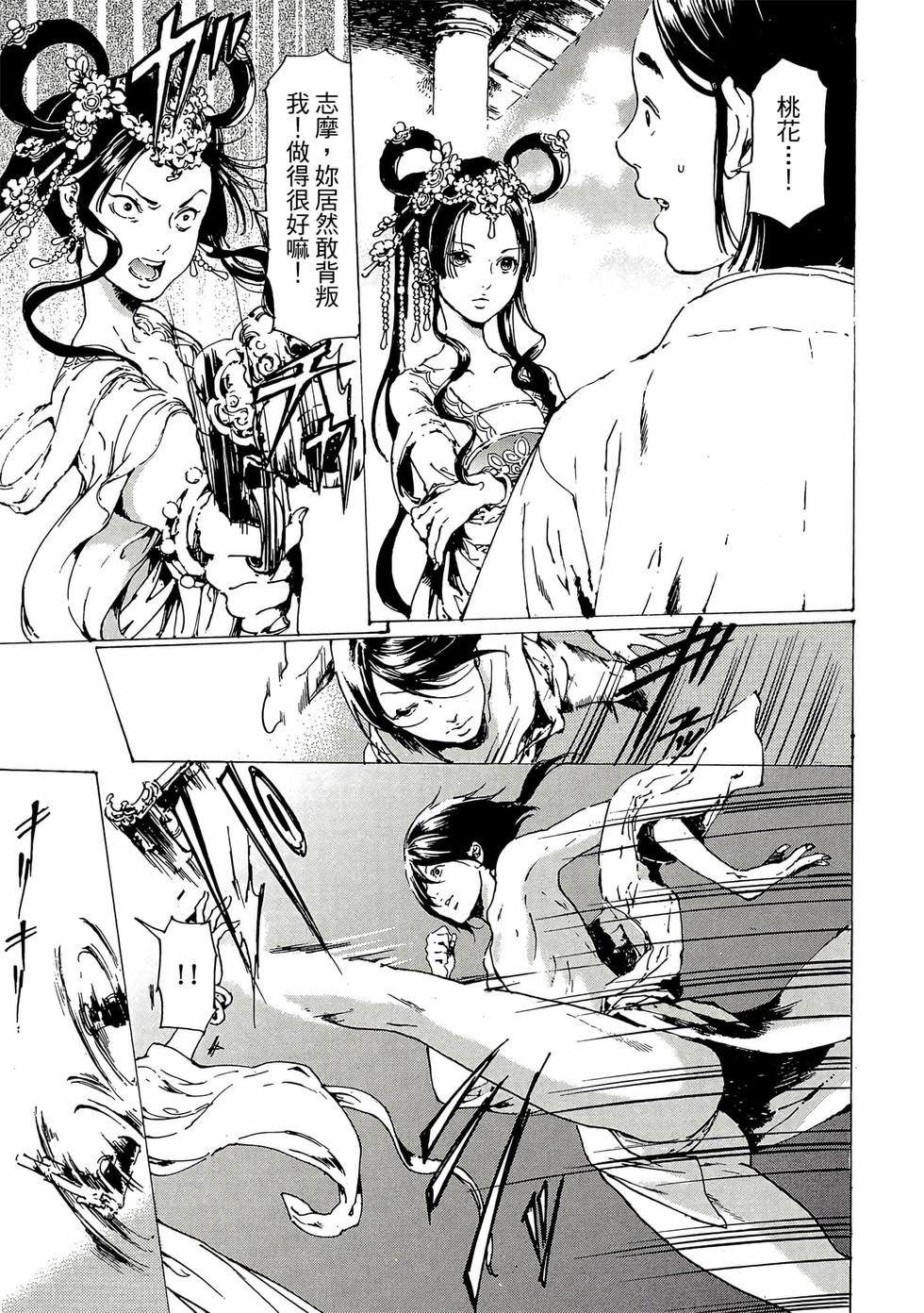 第179页