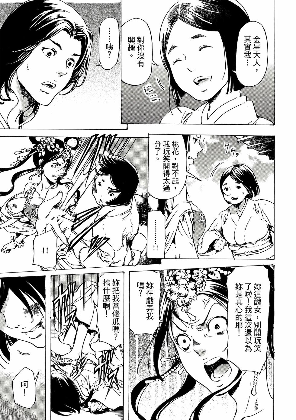 第181页
