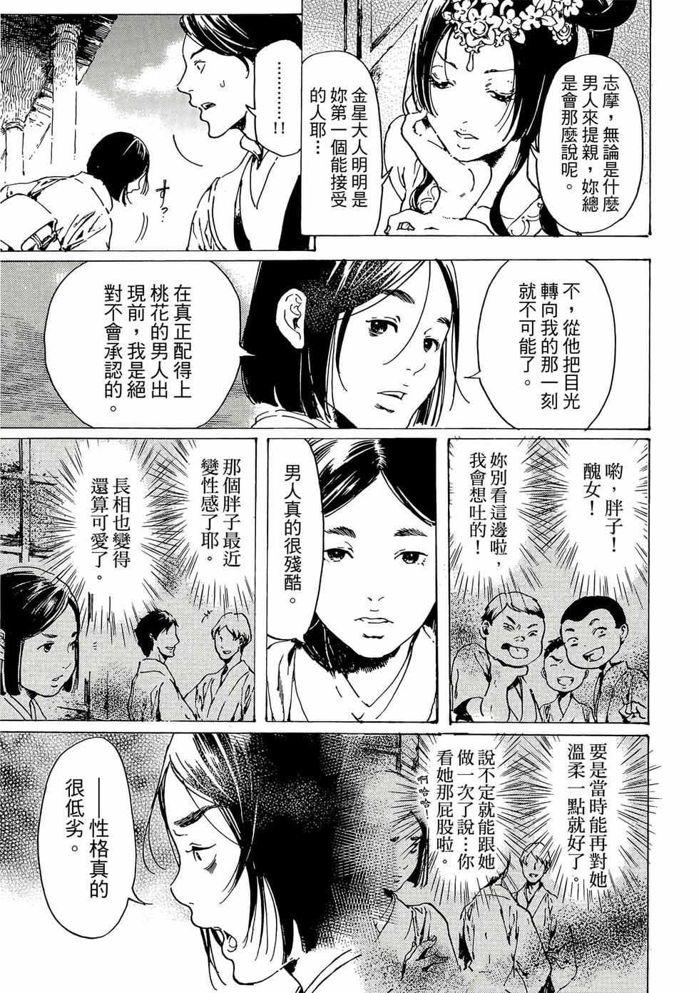 第183页