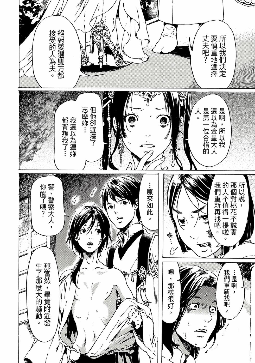 第184页