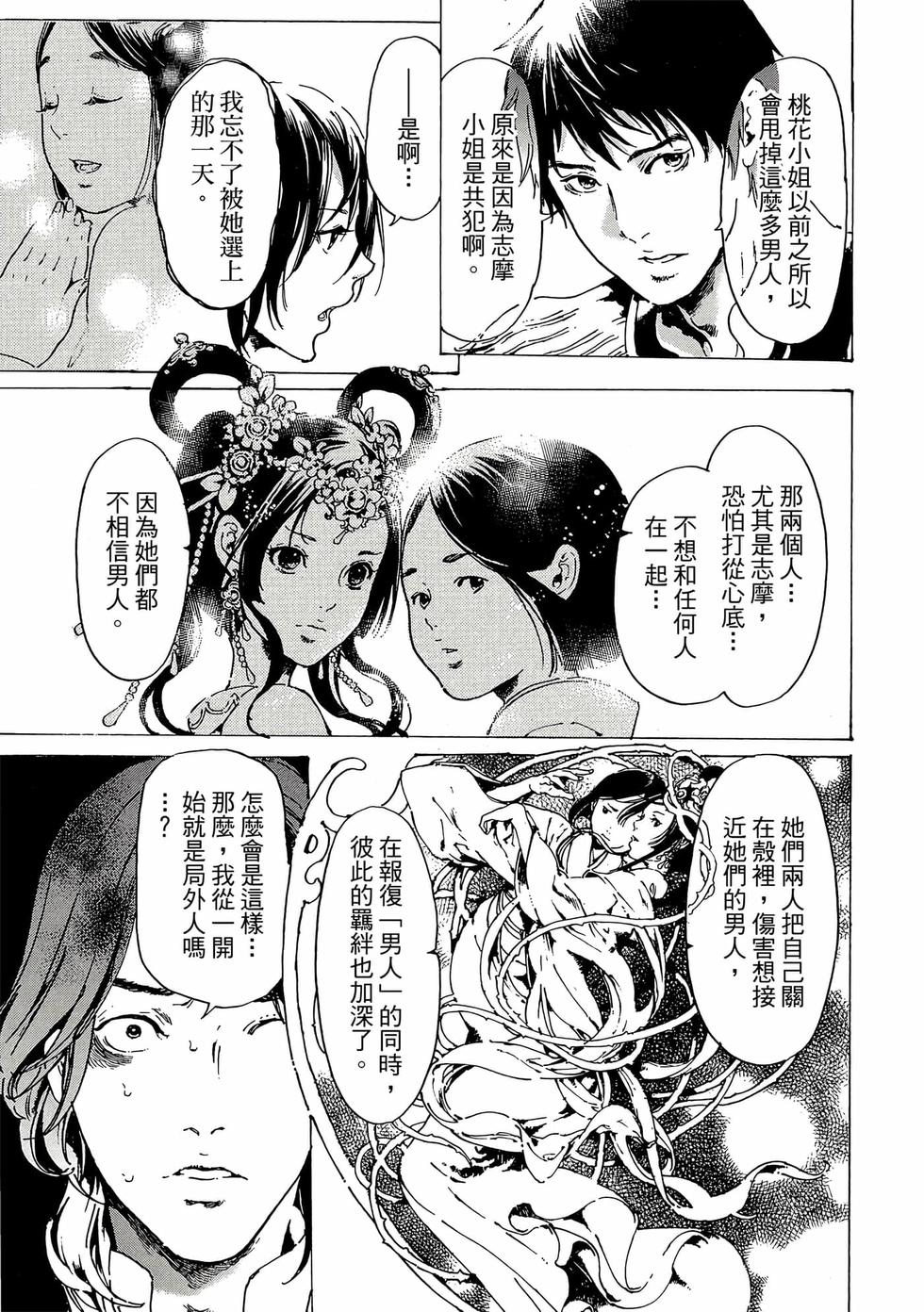 第185页