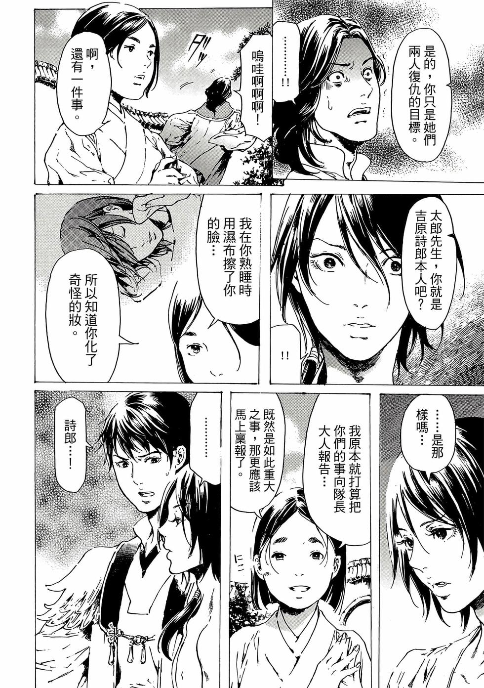 第186页