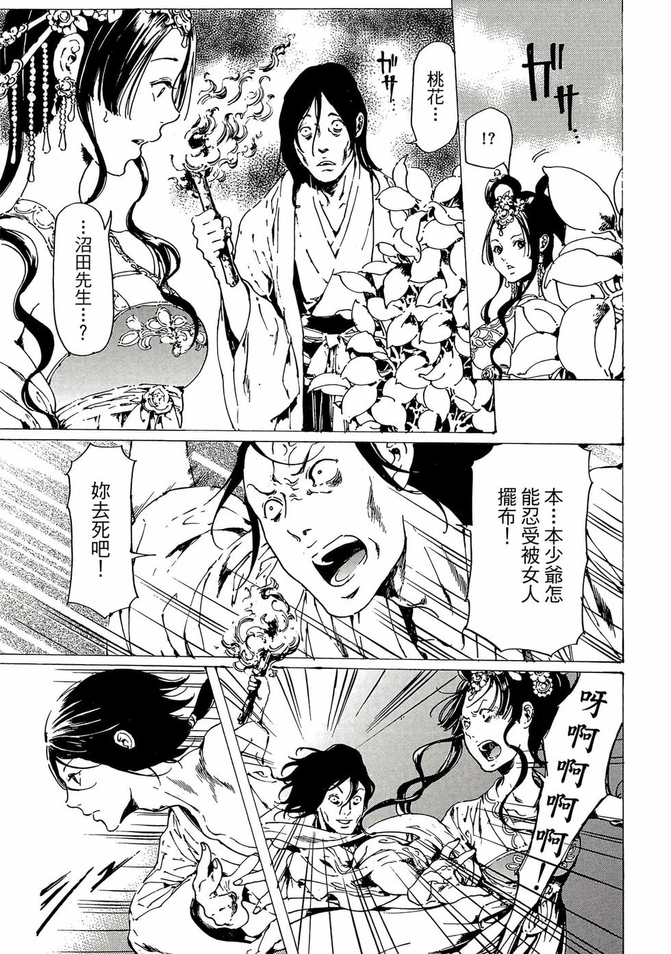 第187页