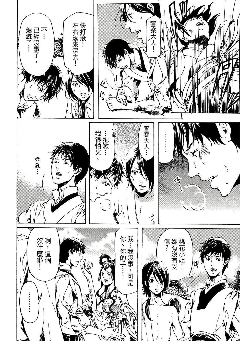 第190页