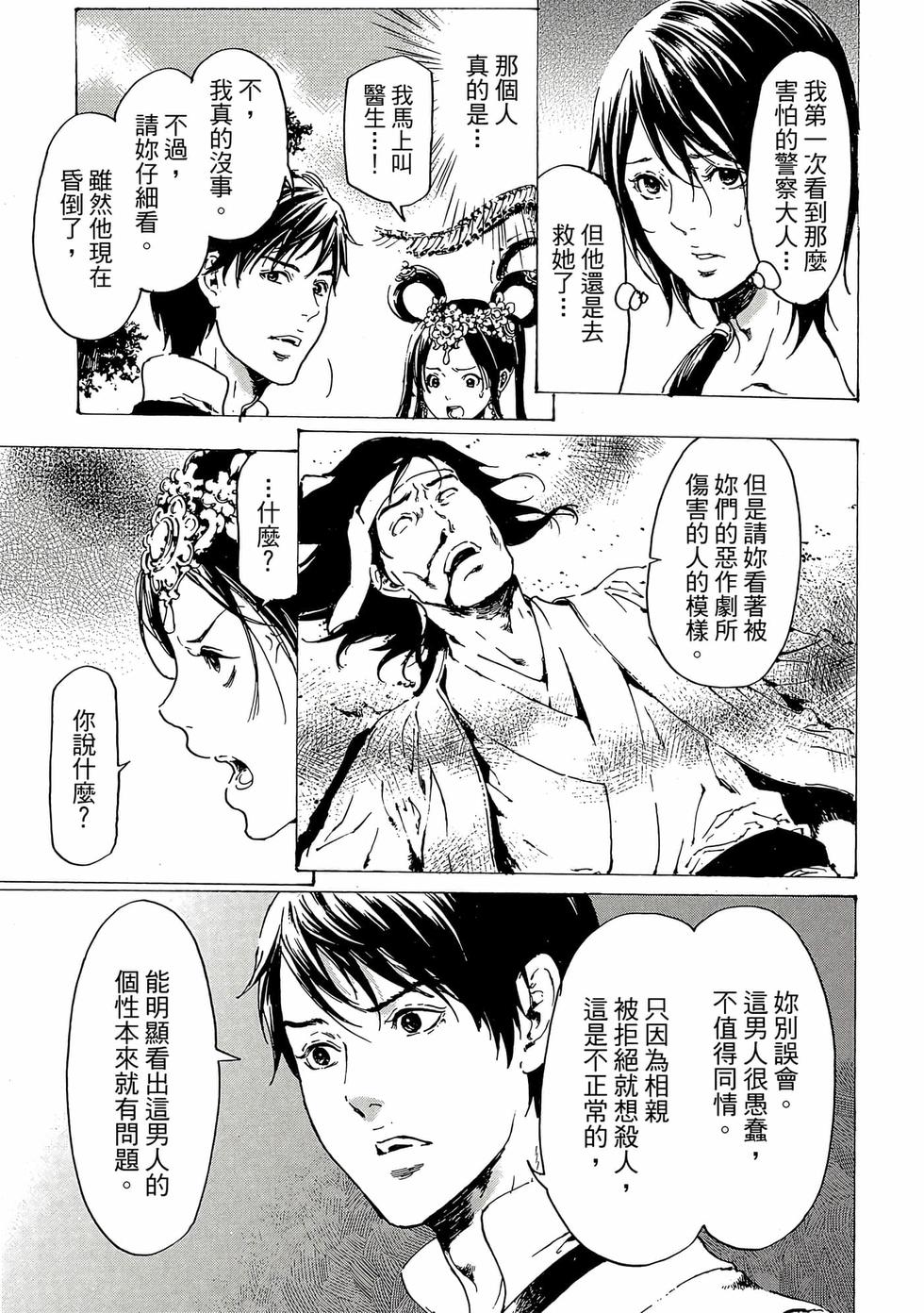 第191页