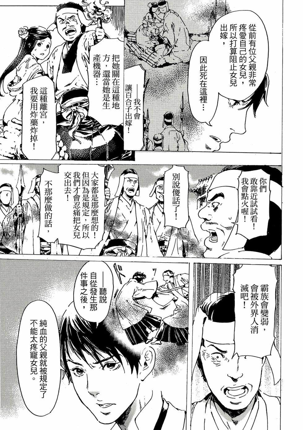 第193页