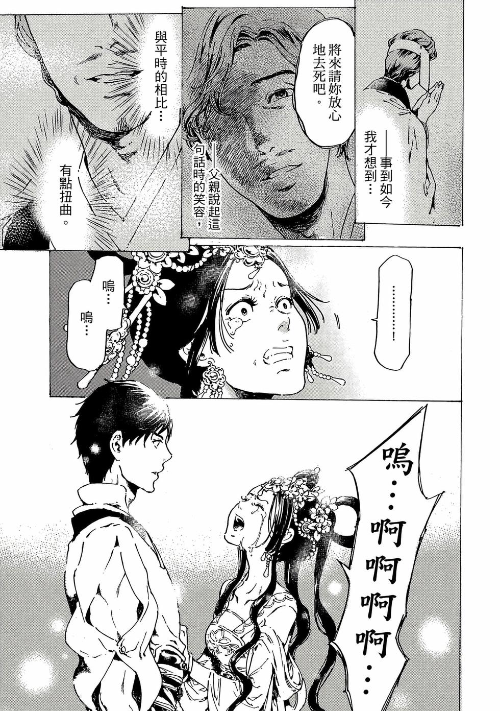 第195页