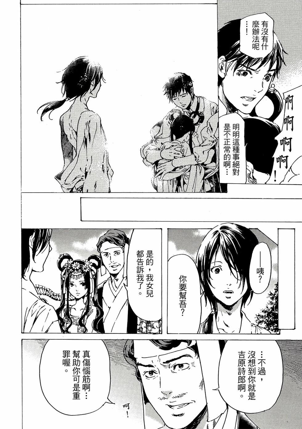 第196页