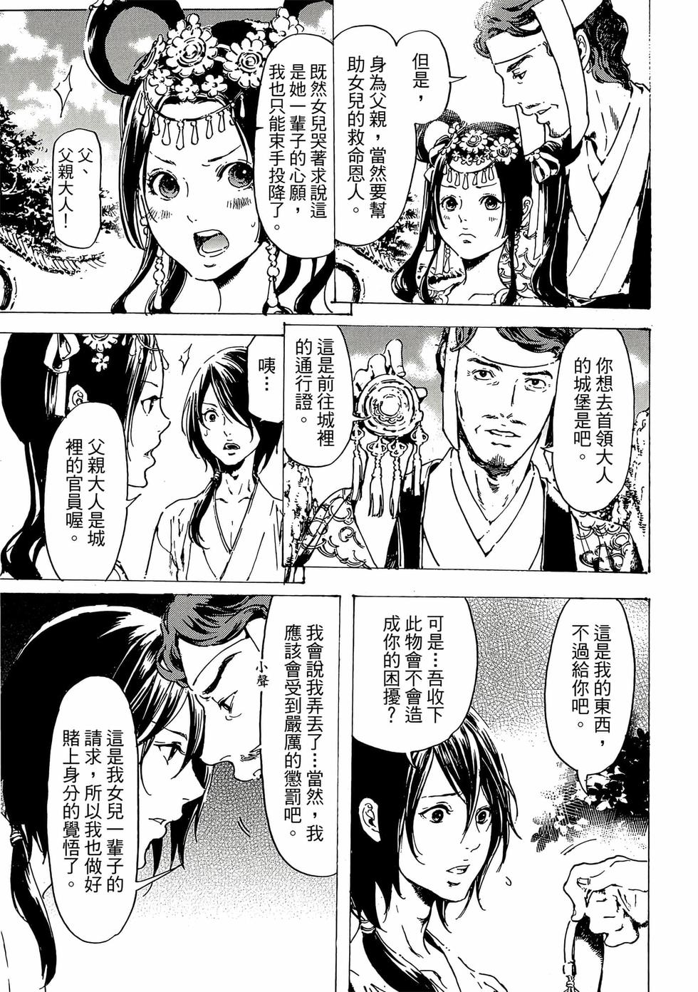 第197页