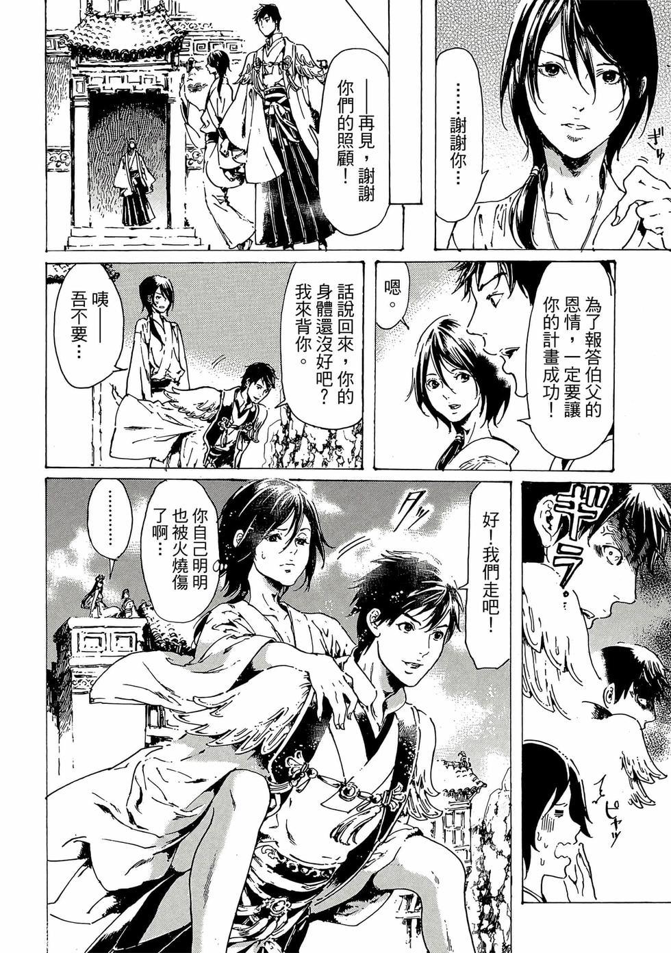 第198页