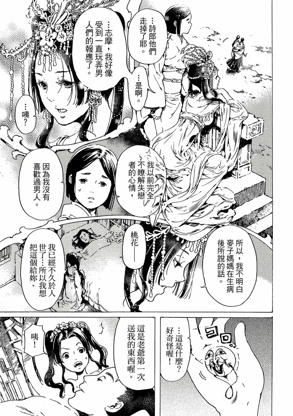 第199页