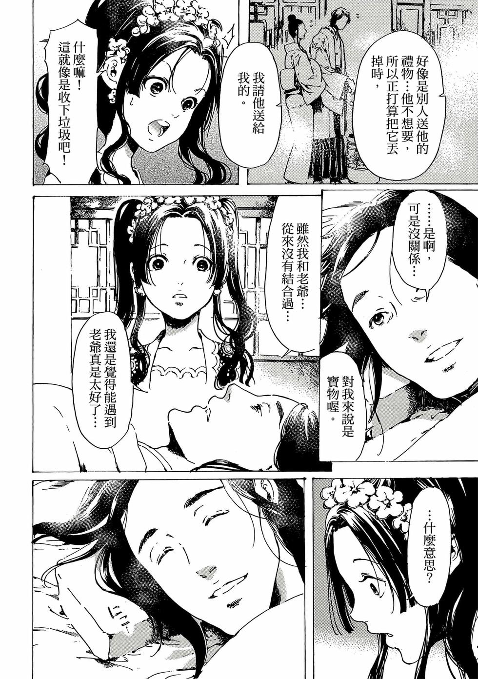 第200页