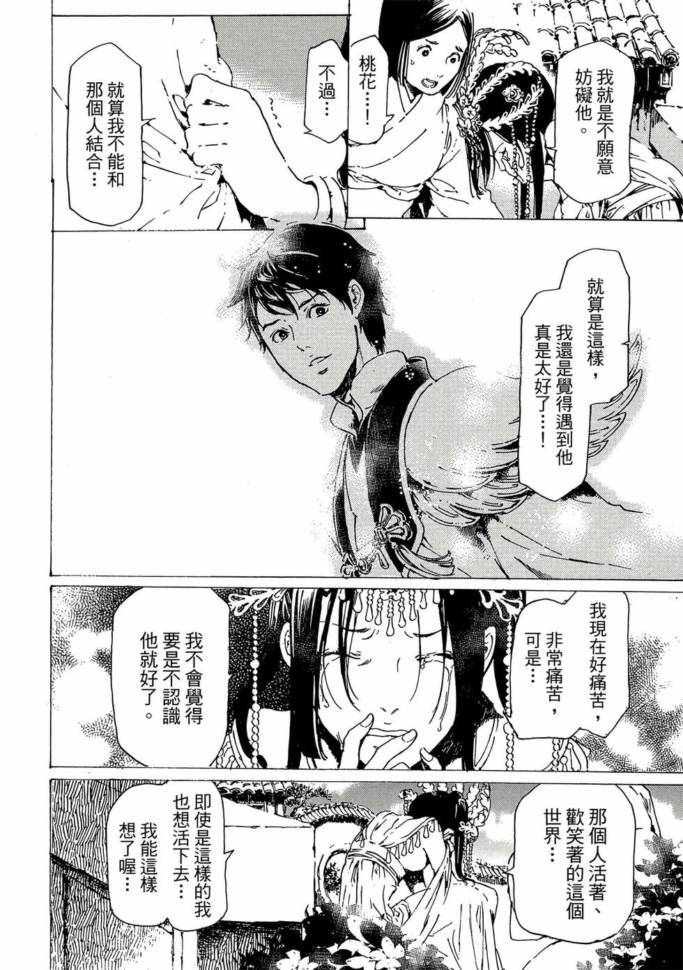 第202页