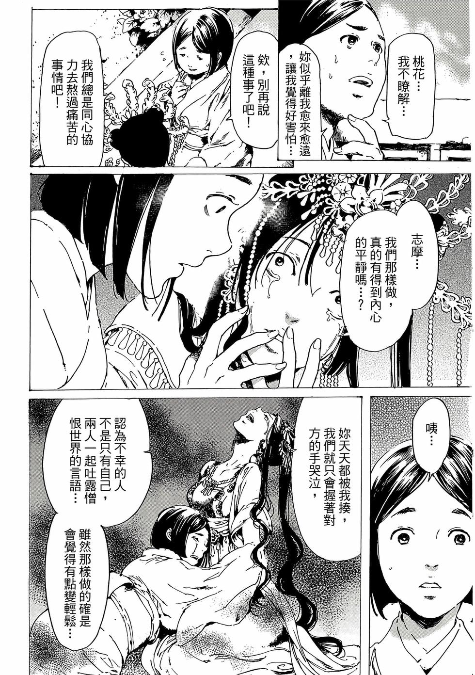 第203页