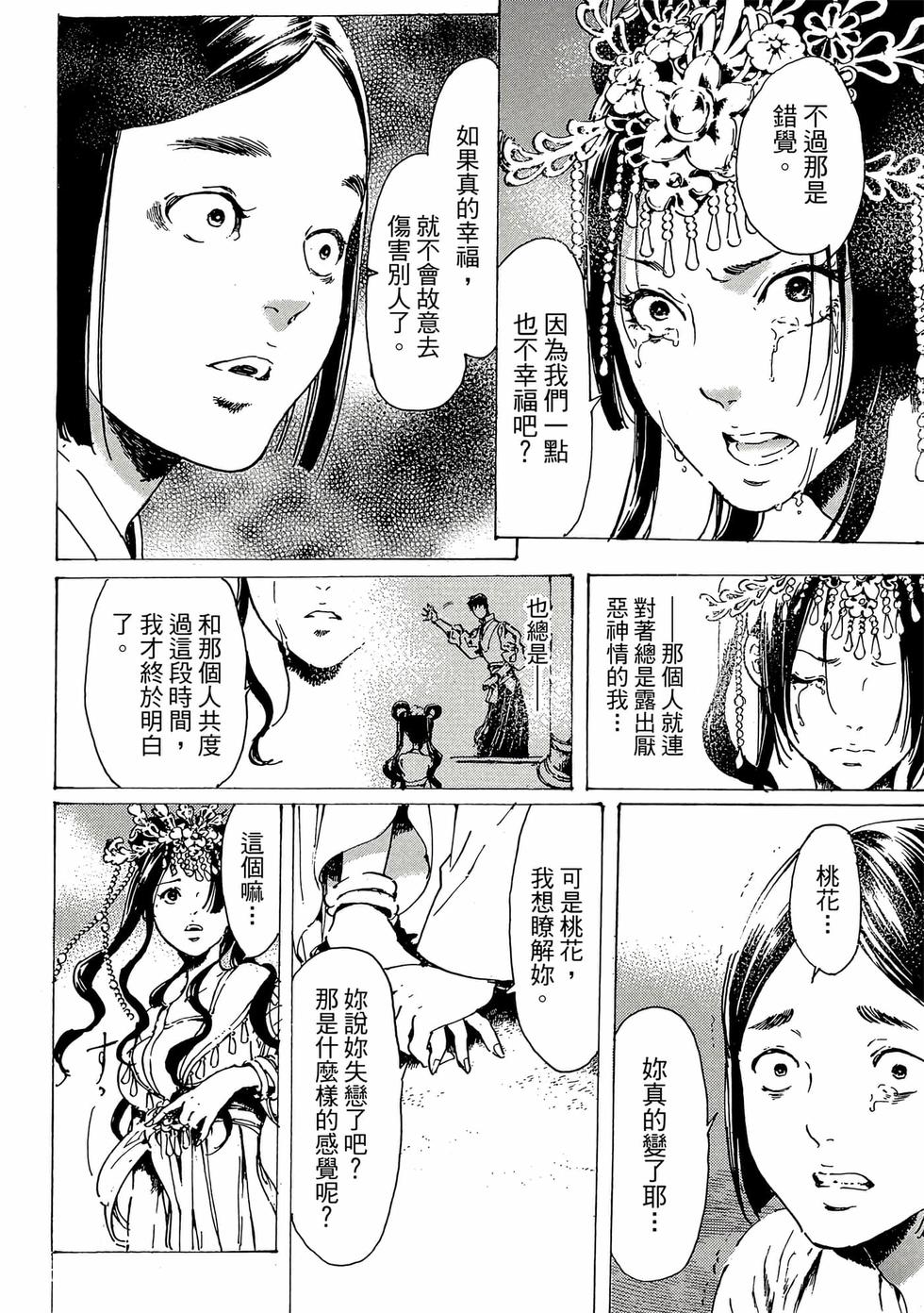 第204页