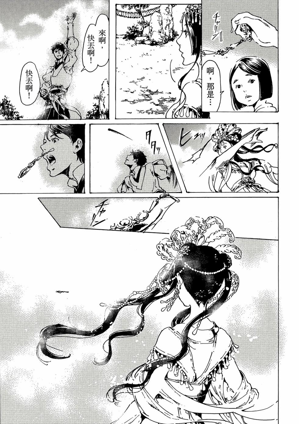 第205页