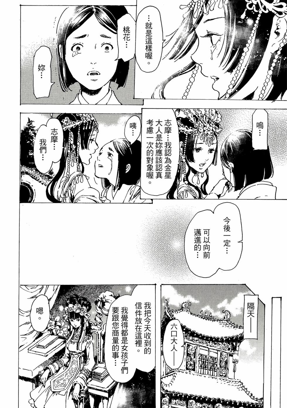 第206页