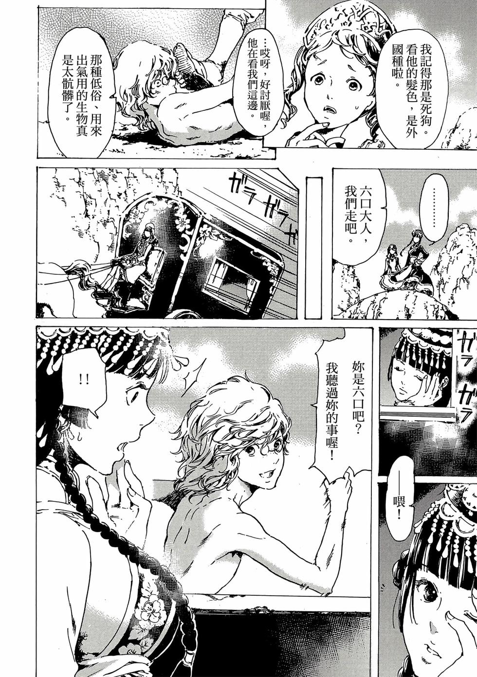 第208页