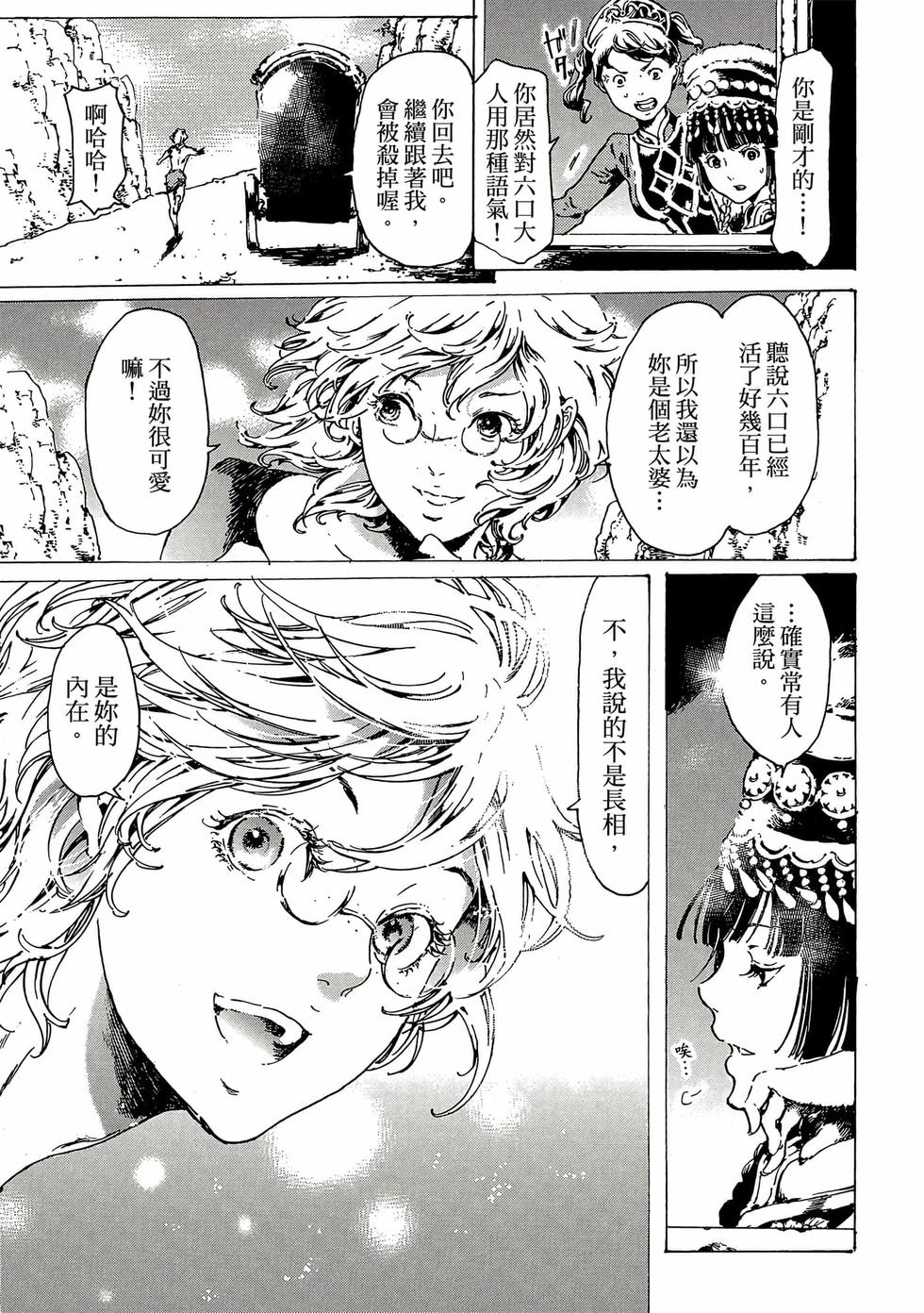 第209页