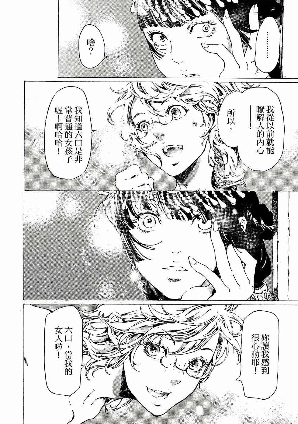 第210页