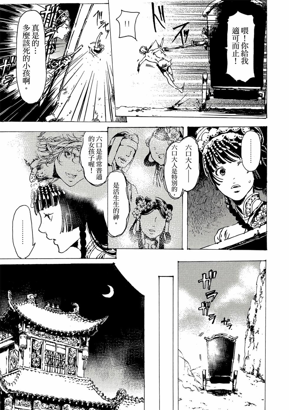 第211页