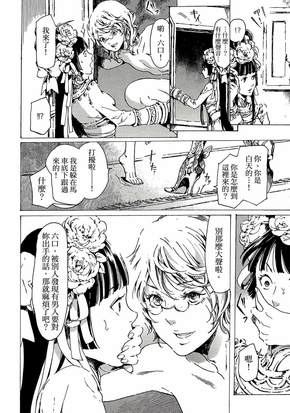 第212页