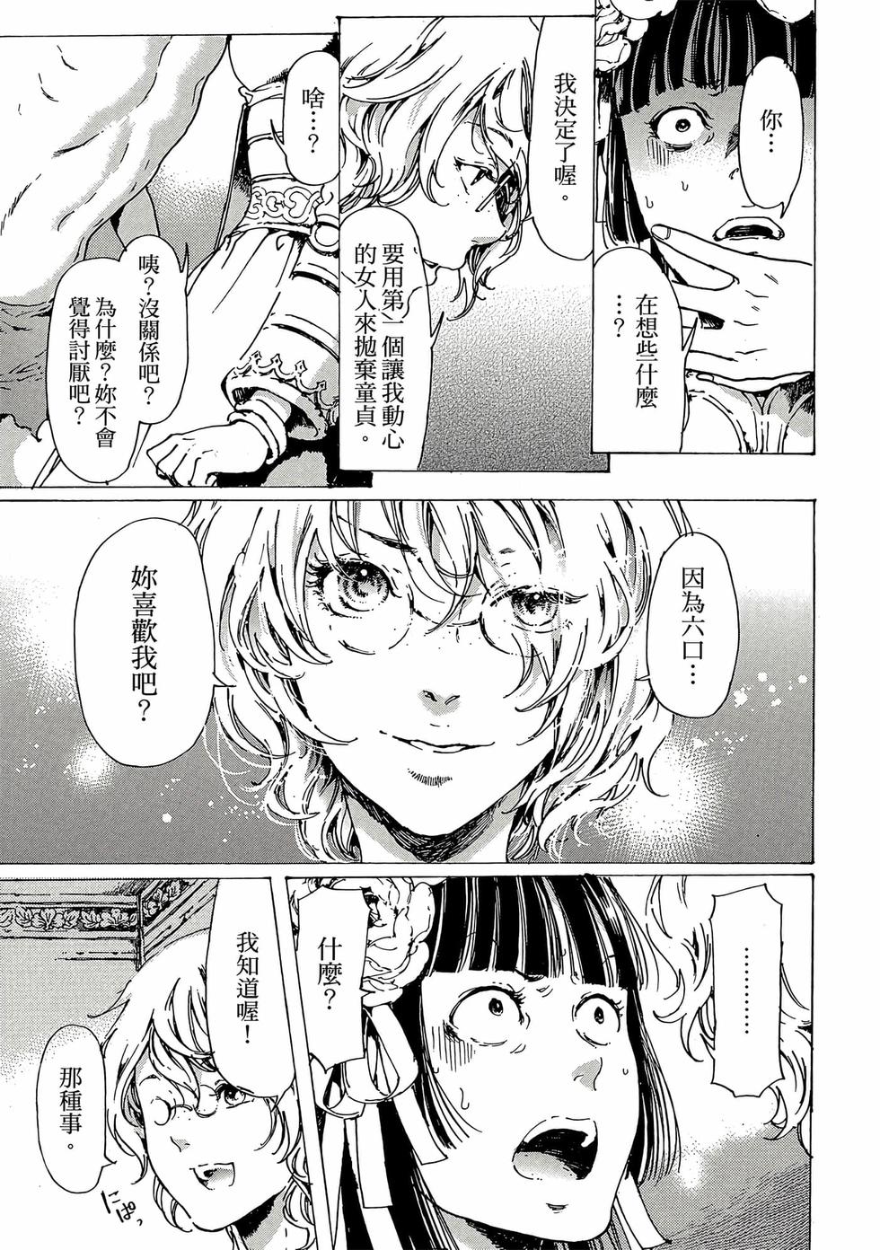 第213页