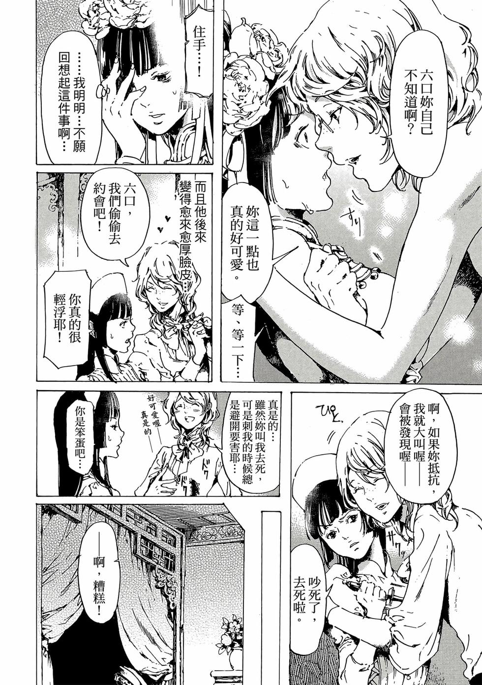 第214页