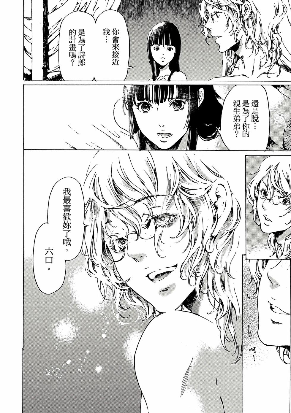 第216页