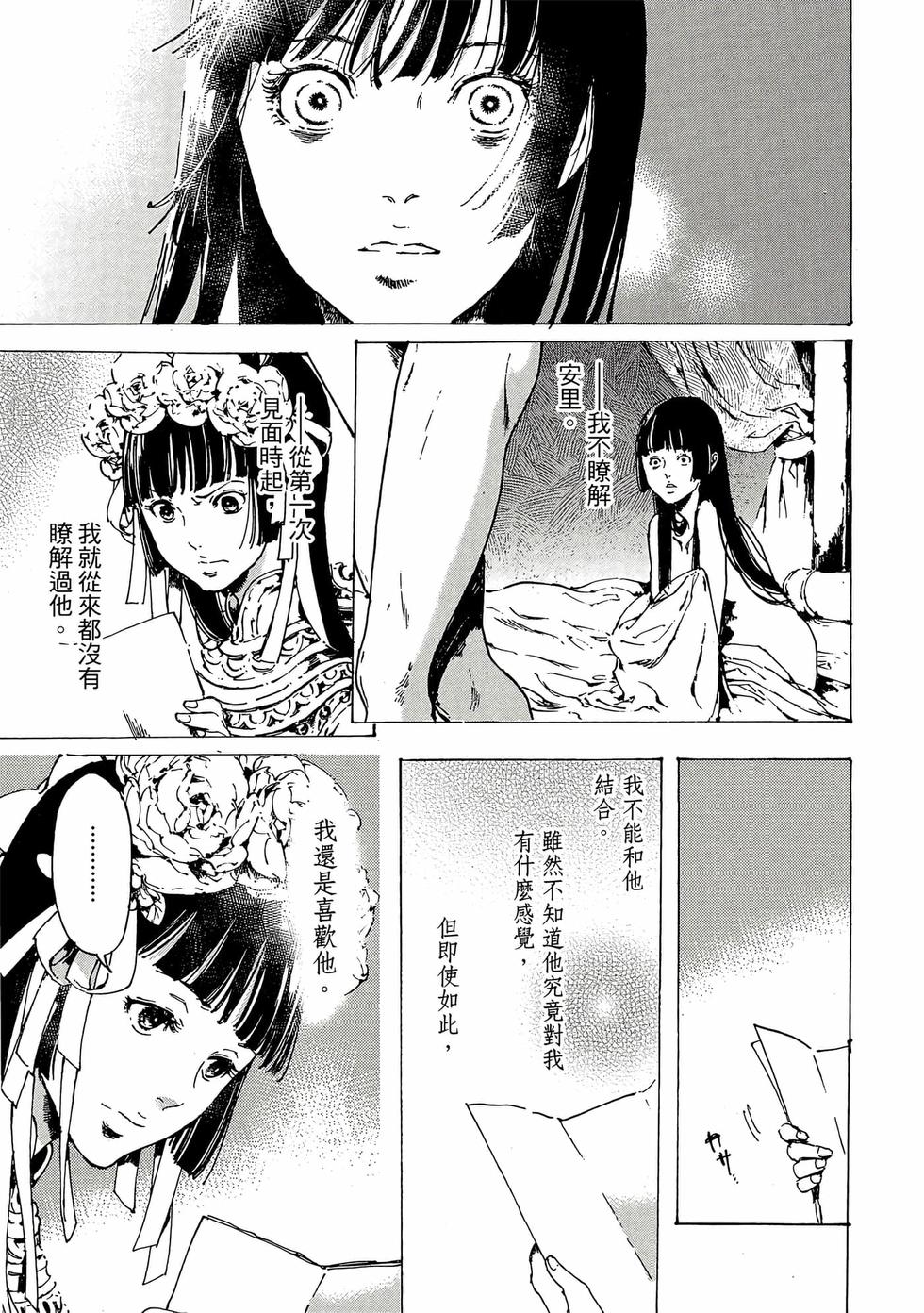 第217页