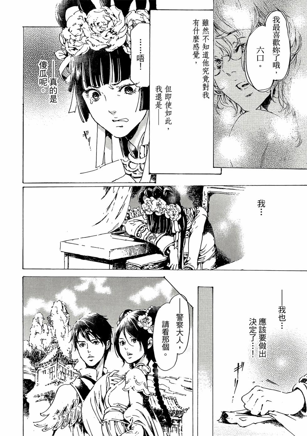 第218页
