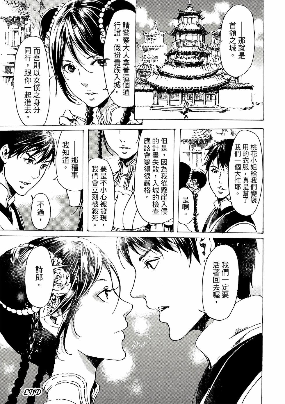 第219页