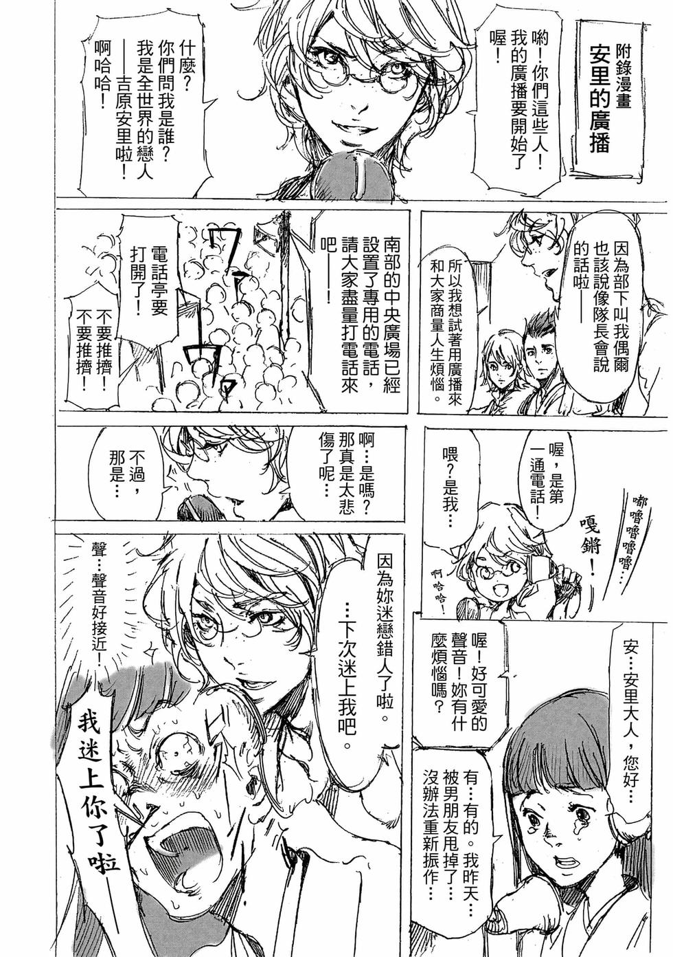 第220页
