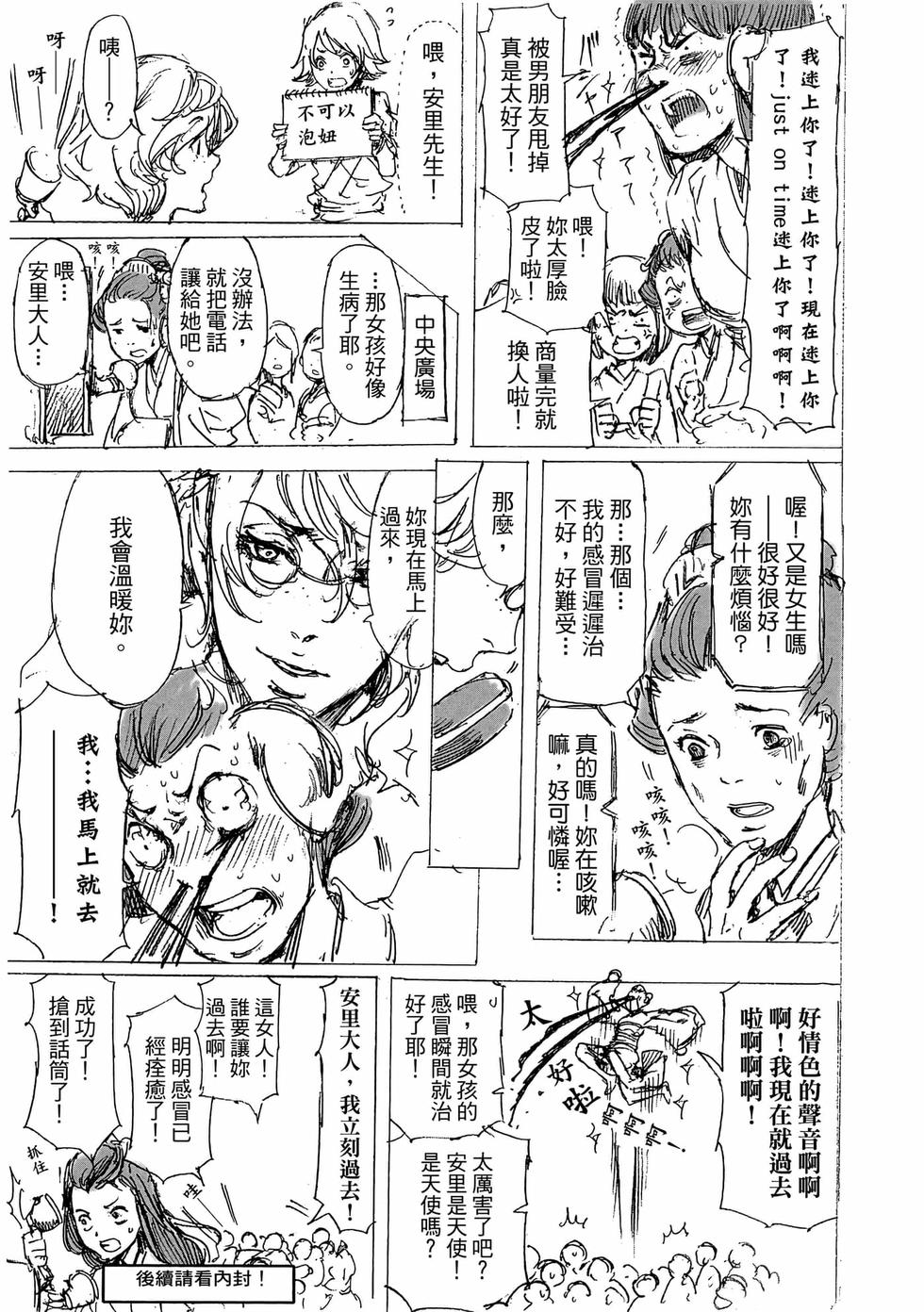第221页