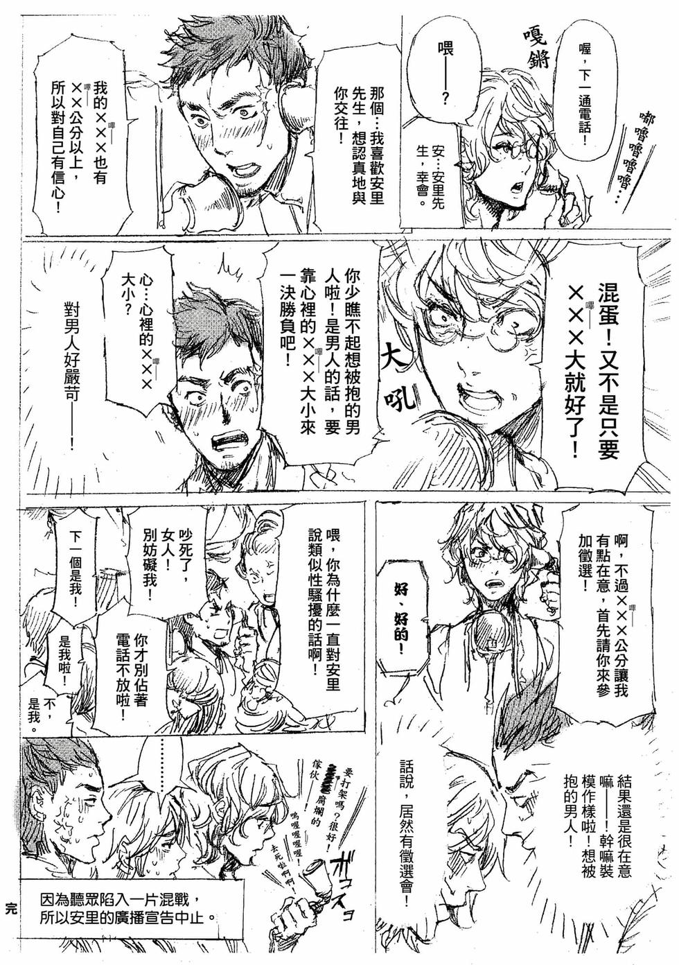 第223页