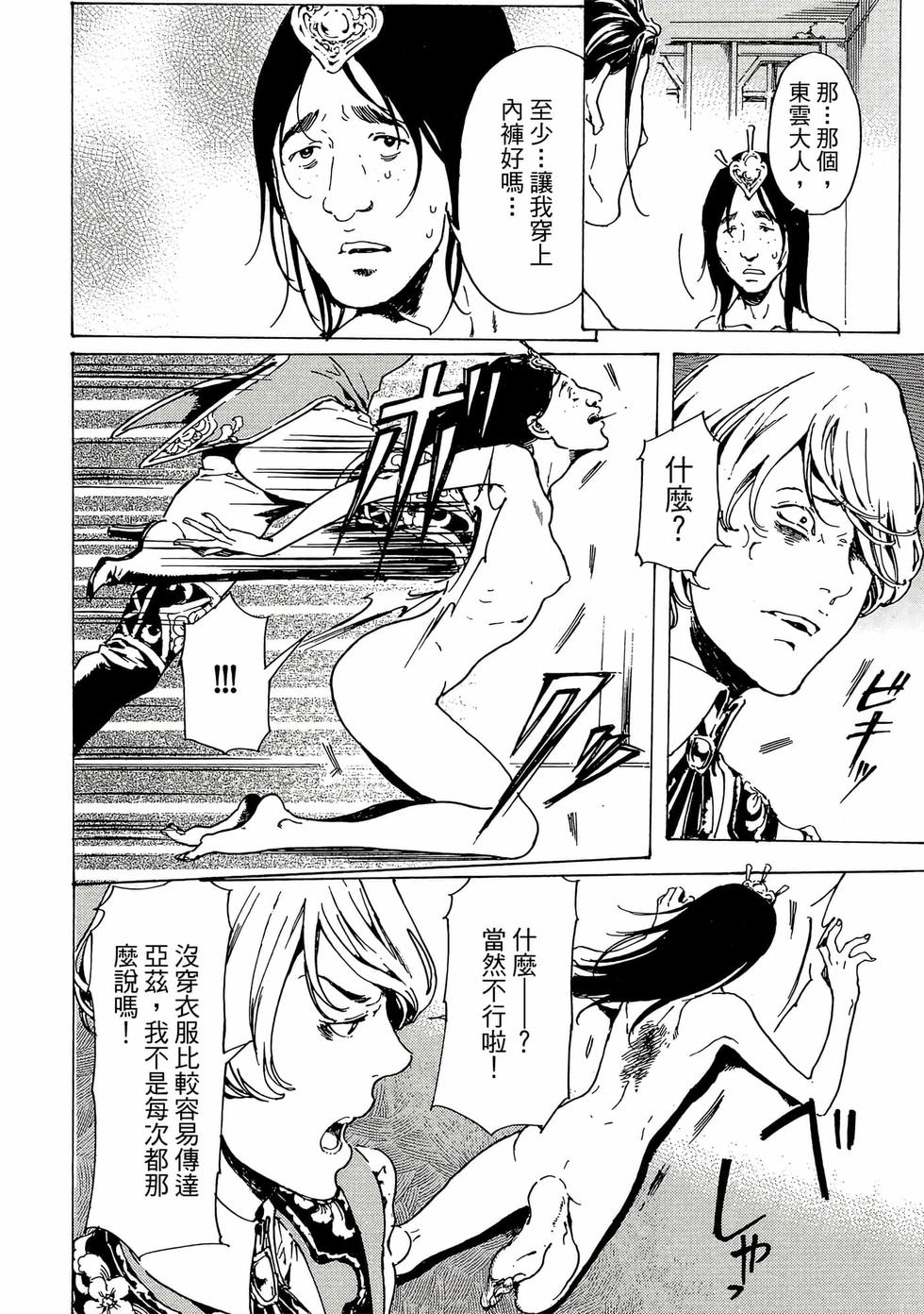 第28页
