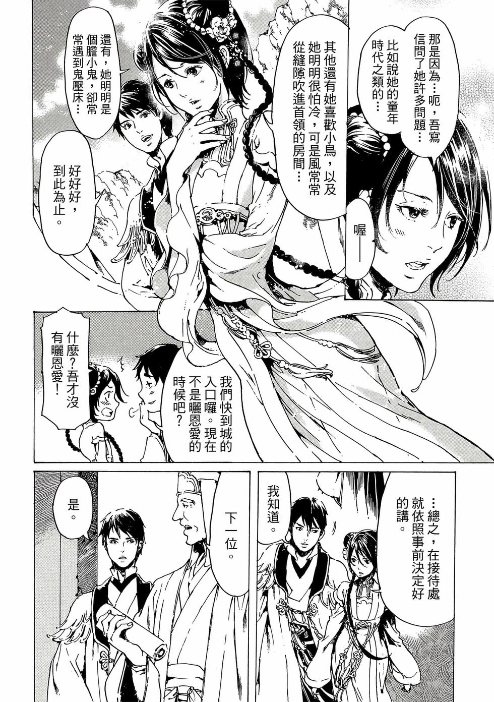 第32页