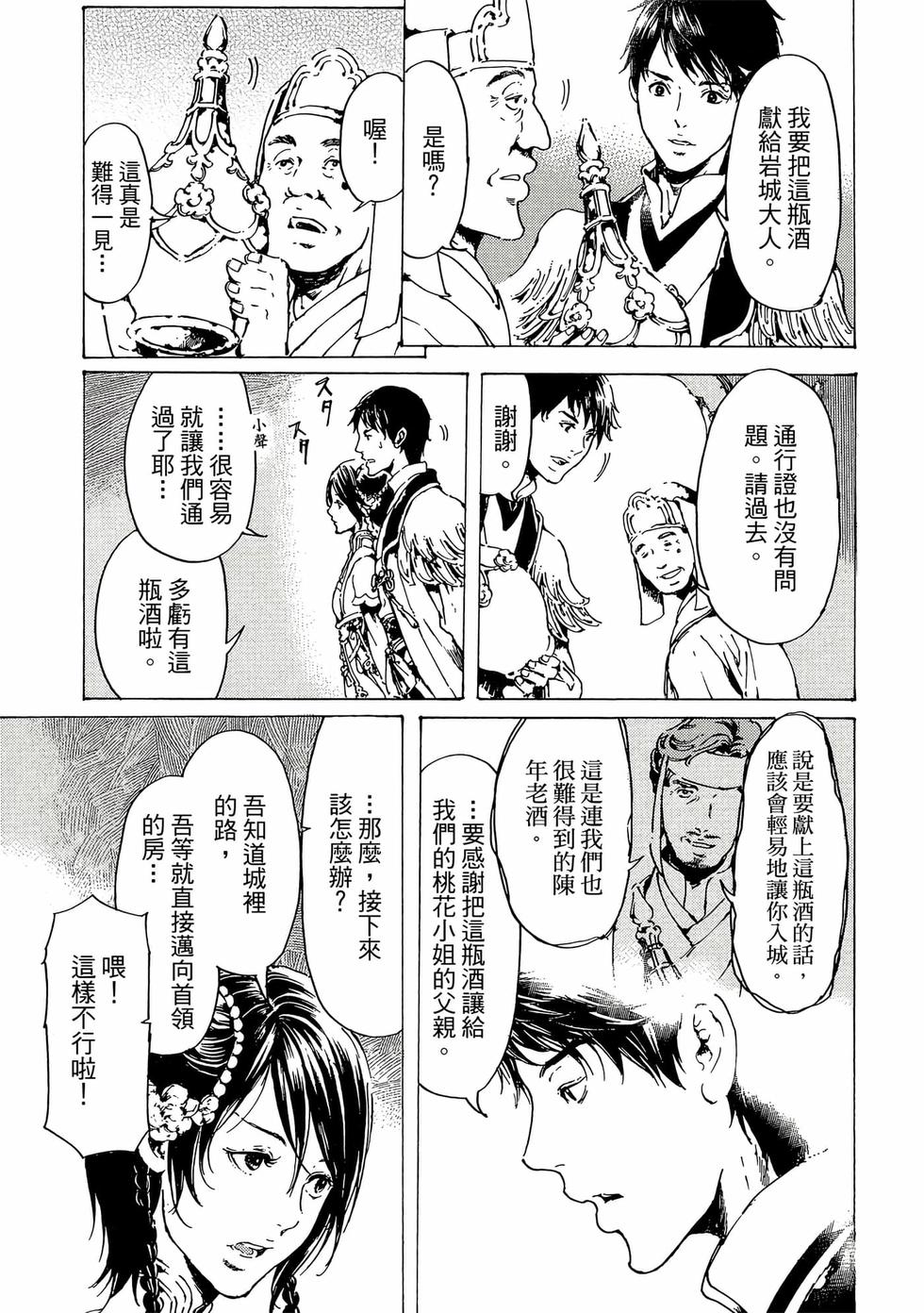 第33页