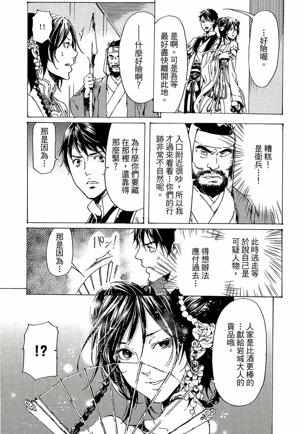 第35页